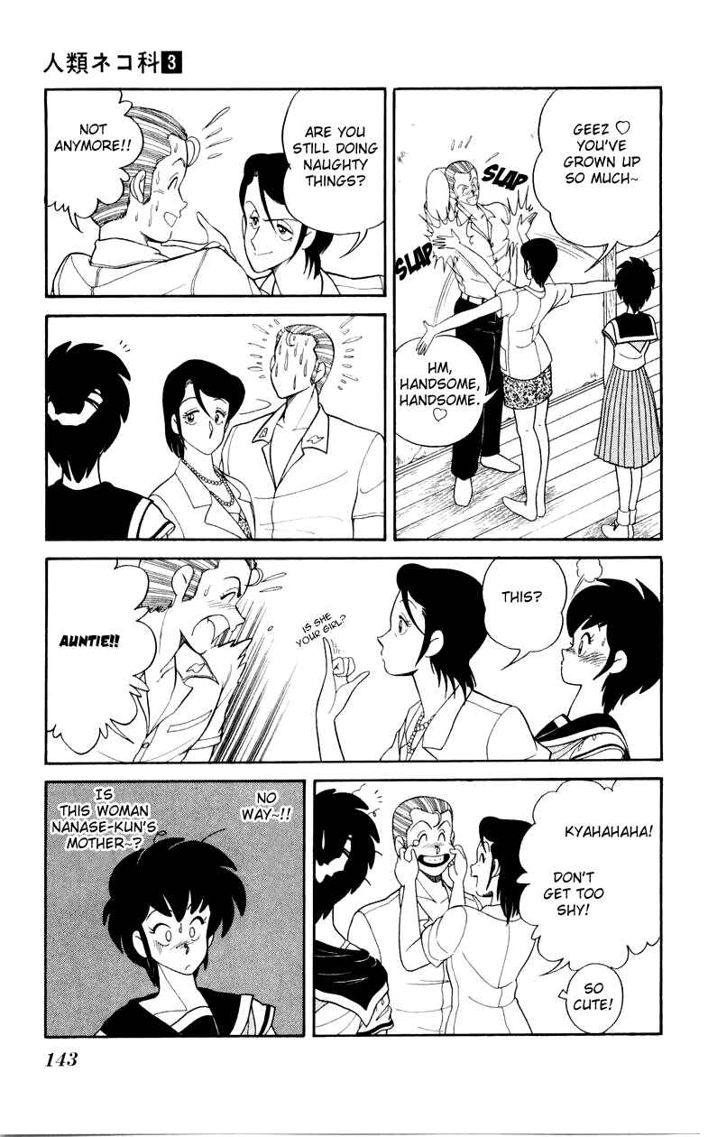 Page 15 Chapter 20 Human Cat Family