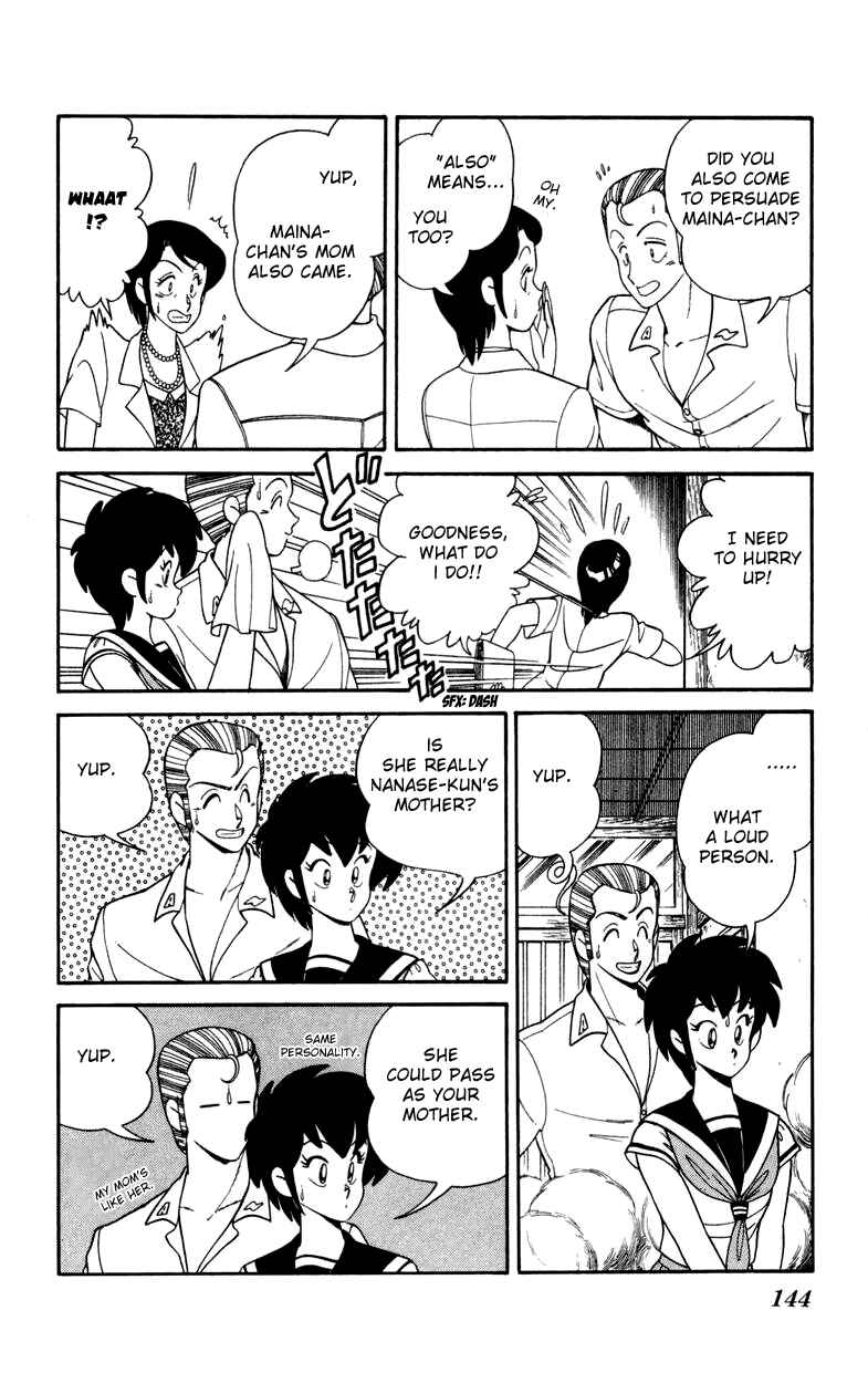 Page 16 Chapter 20 Human Cat Family