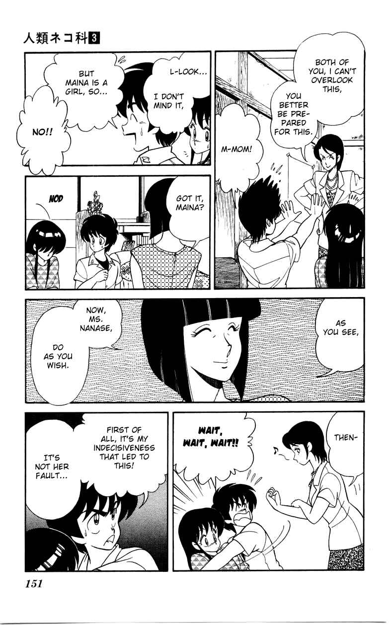 Page 23 Chapter 20 Human Cat Family