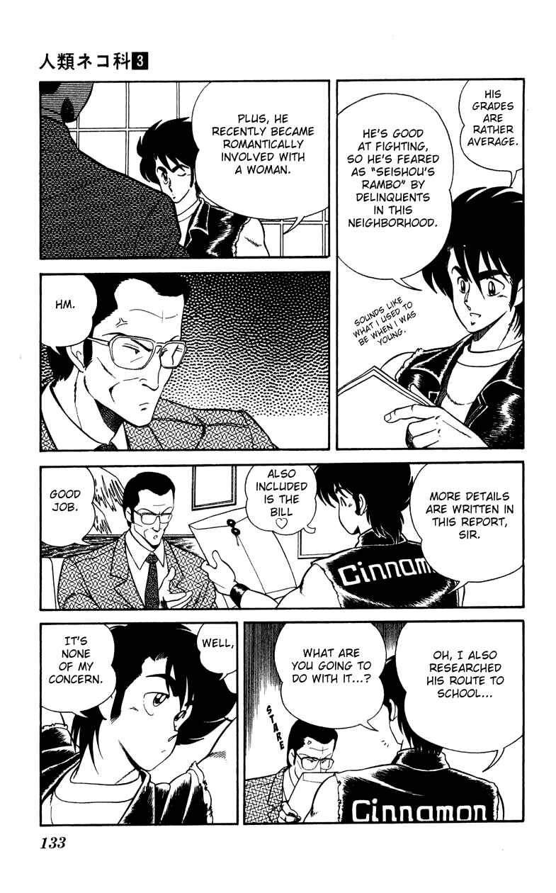 Page 5 Chapter 20 Human Cat Family
