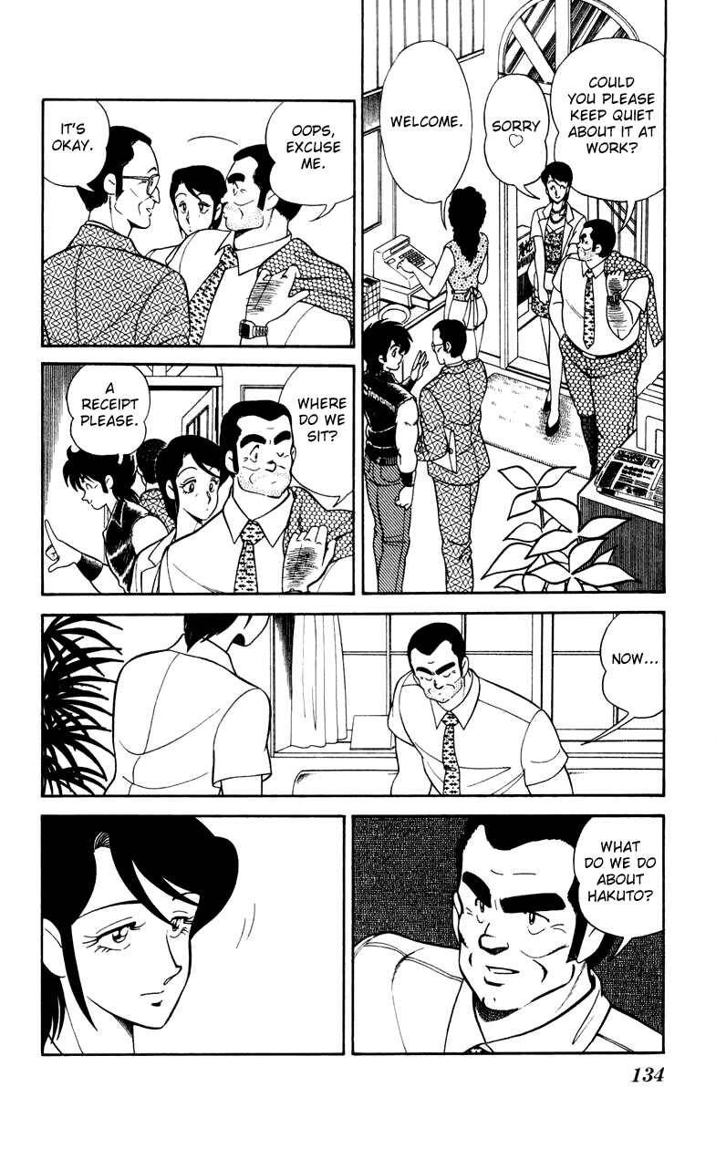 Page 6 Chapter 20 Human Cat Family