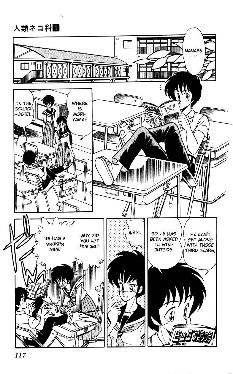 Page 11 Chapter 5 Human Cat Family