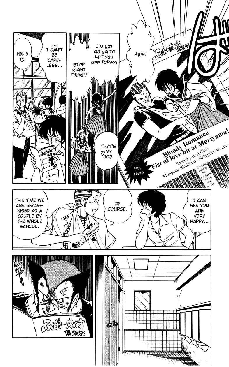 Page 16 Chapter 5 Human Cat Family