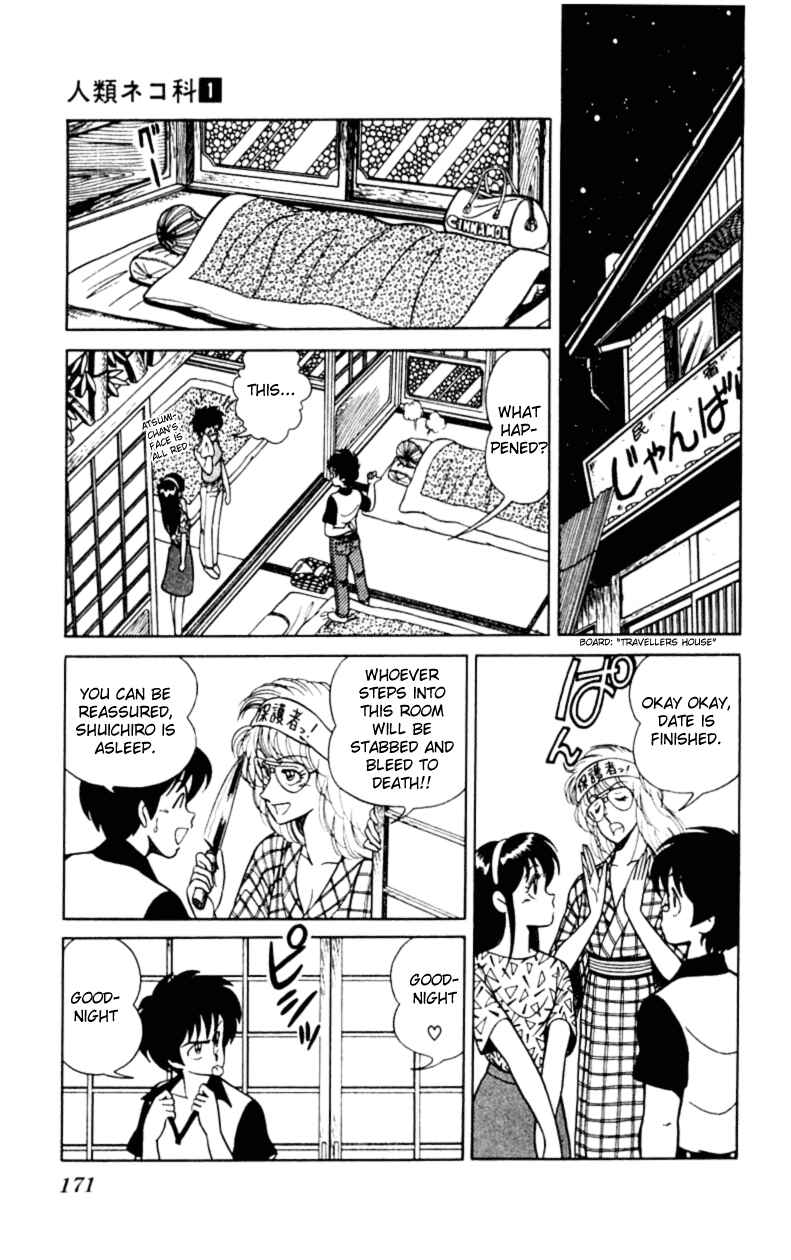Page 17 Chapter 7 Human Cat Family