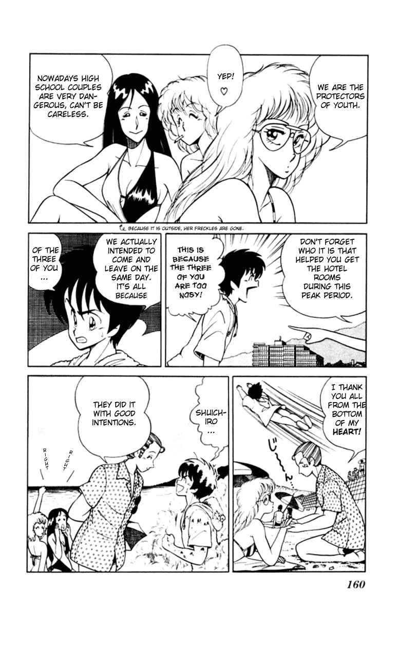 Page 6 Chapter 7 Human Cat Family