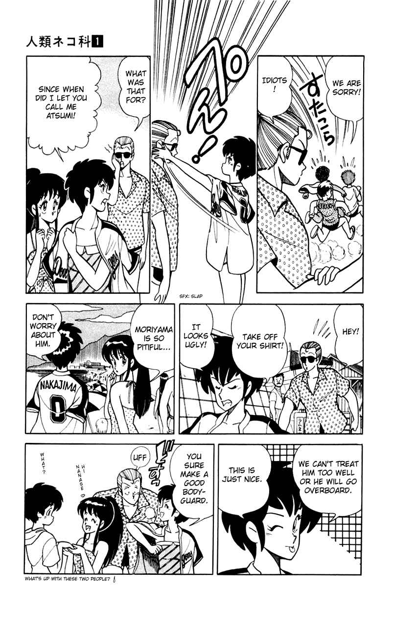 Page 9 Chapter 7 Human Cat Family