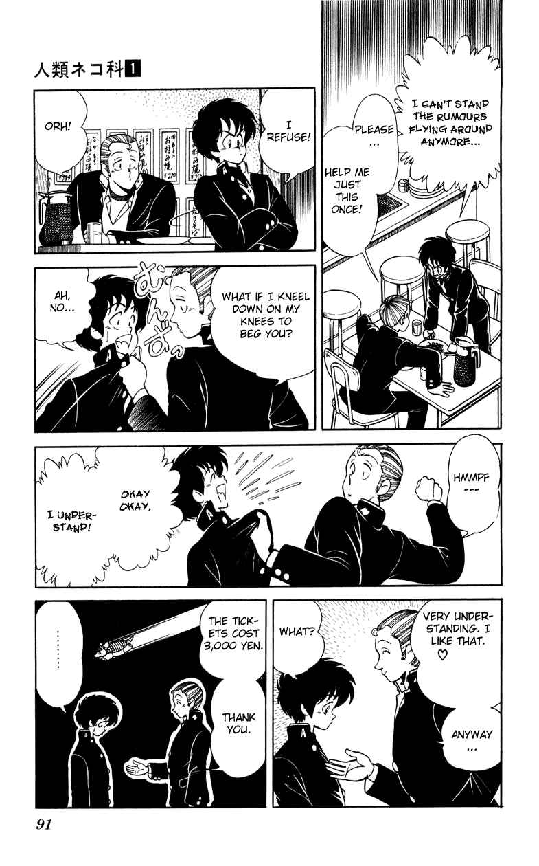 Page 15 Chapter 4 Human Cat Family