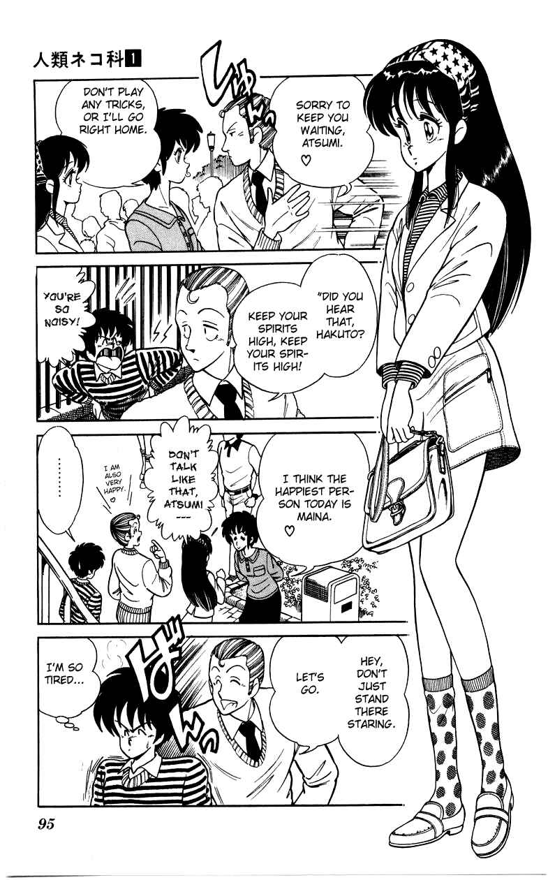 Page 19 Chapter 4 Human Cat Family