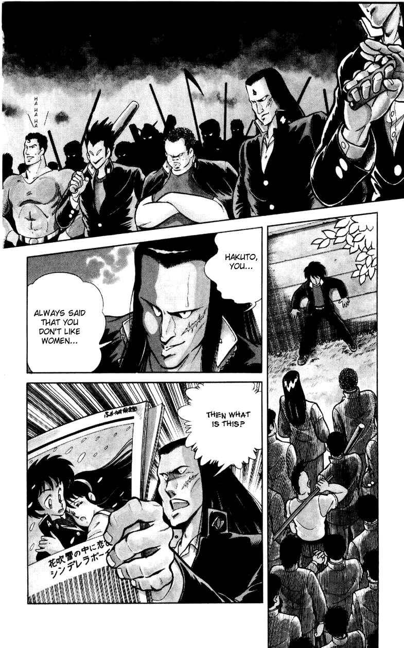 Page 2 Chapter 4 Human Cat Family