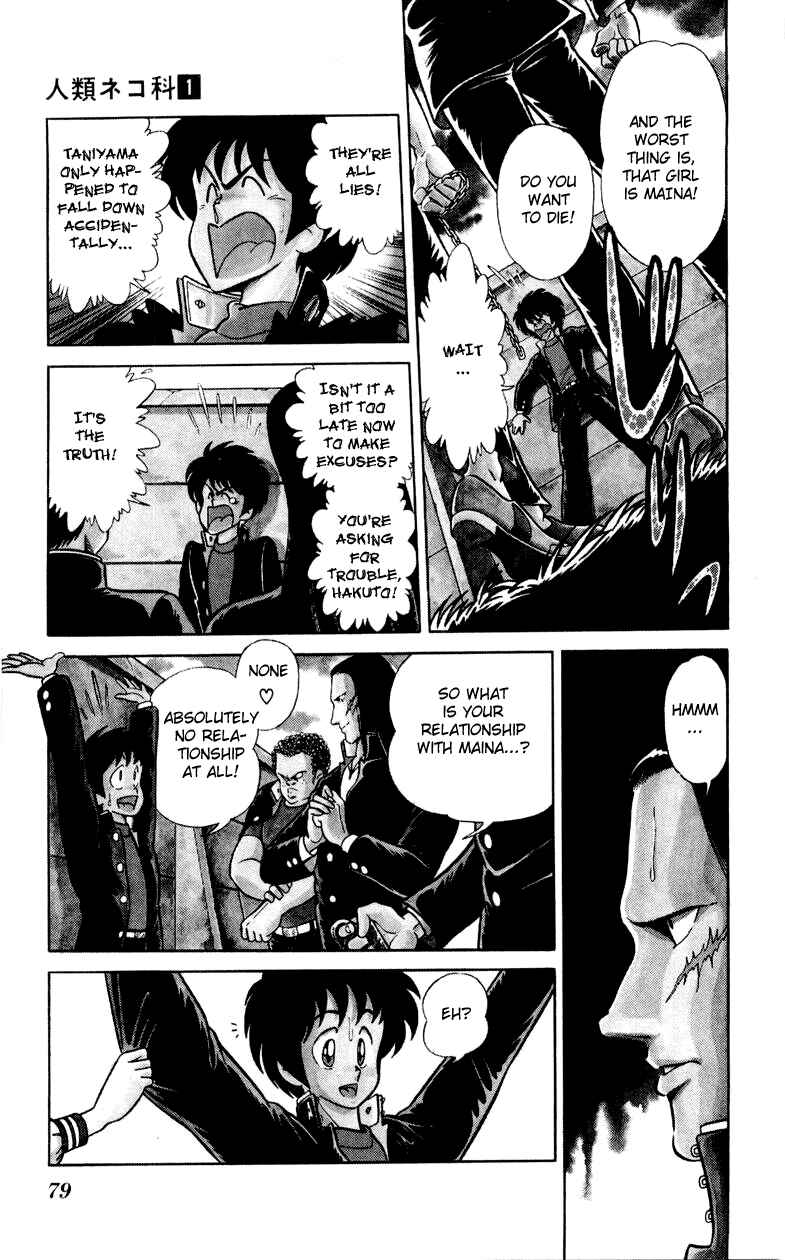 Page 3 Chapter 4 Human Cat Family