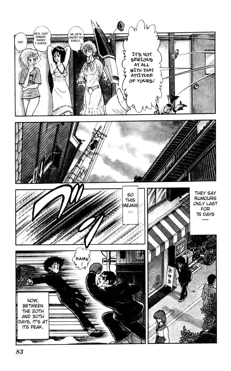 Page 7 Chapter 4 Human Cat Family