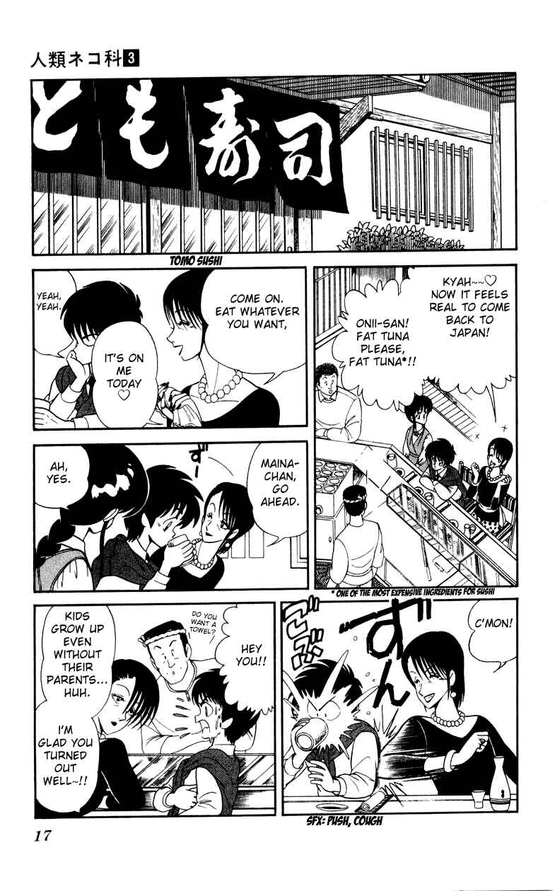 Page 17 Chapter 15 Human Cat Family