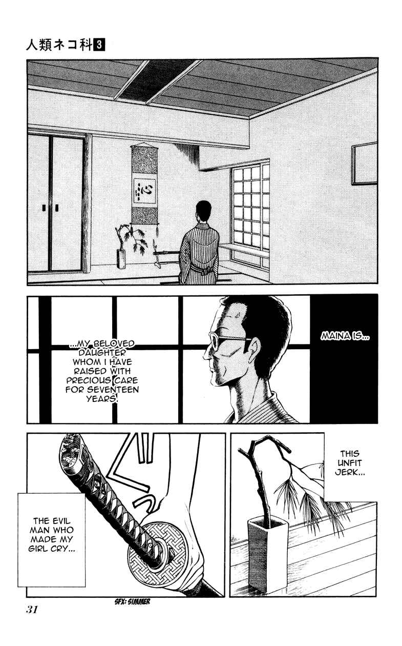 Page 31 Chapter 15 Human Cat Family