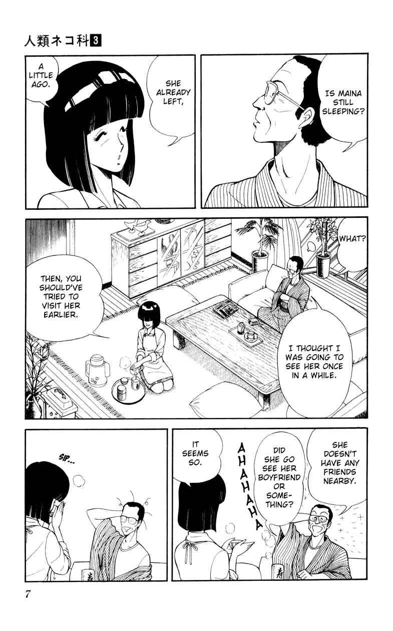 Page 7 Chapter 15 Human Cat Family