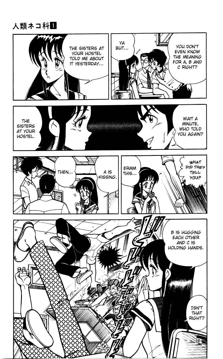 Page 23 Chapter 6 Human Cat Family
