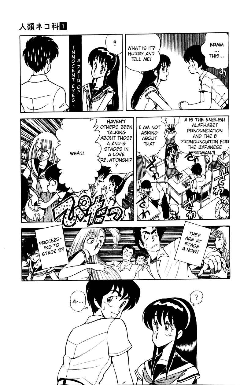 Page 3 Chapter 6 Human Cat Family