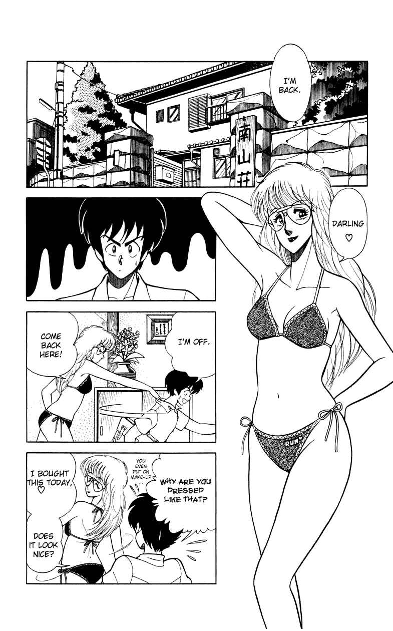 Page 8 Chapter 6 Human Cat Family