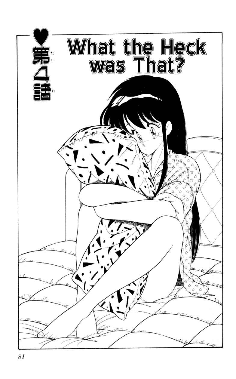 Page 1 Chapter 18 Human Cat Family