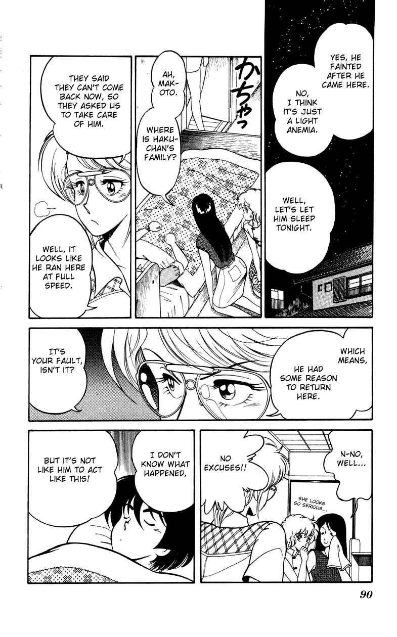 Page 10 Chapter 18 Human Cat Family