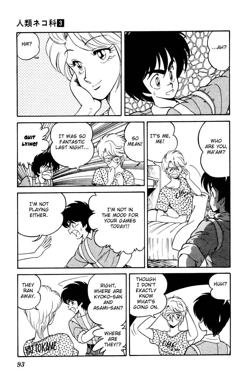 Page 13 Chapter 18 Human Cat Family