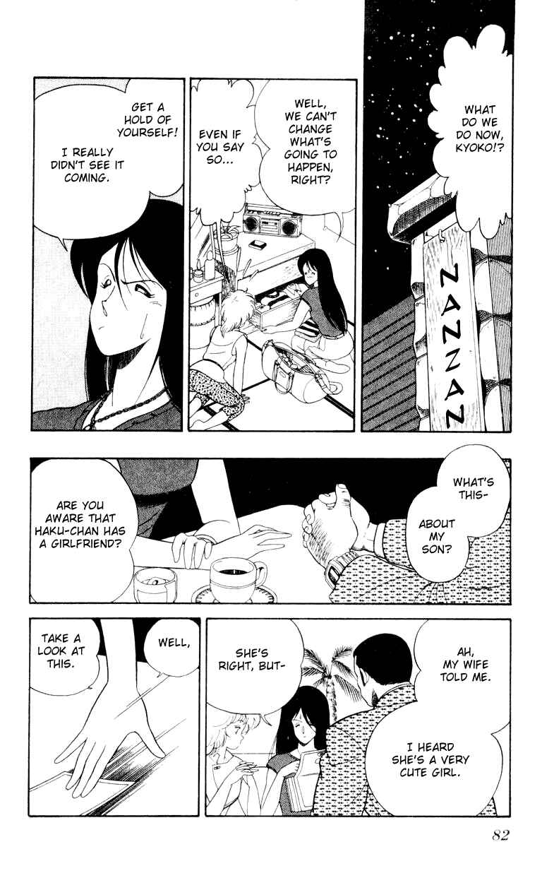 Page 2 Chapter 18 Human Cat Family