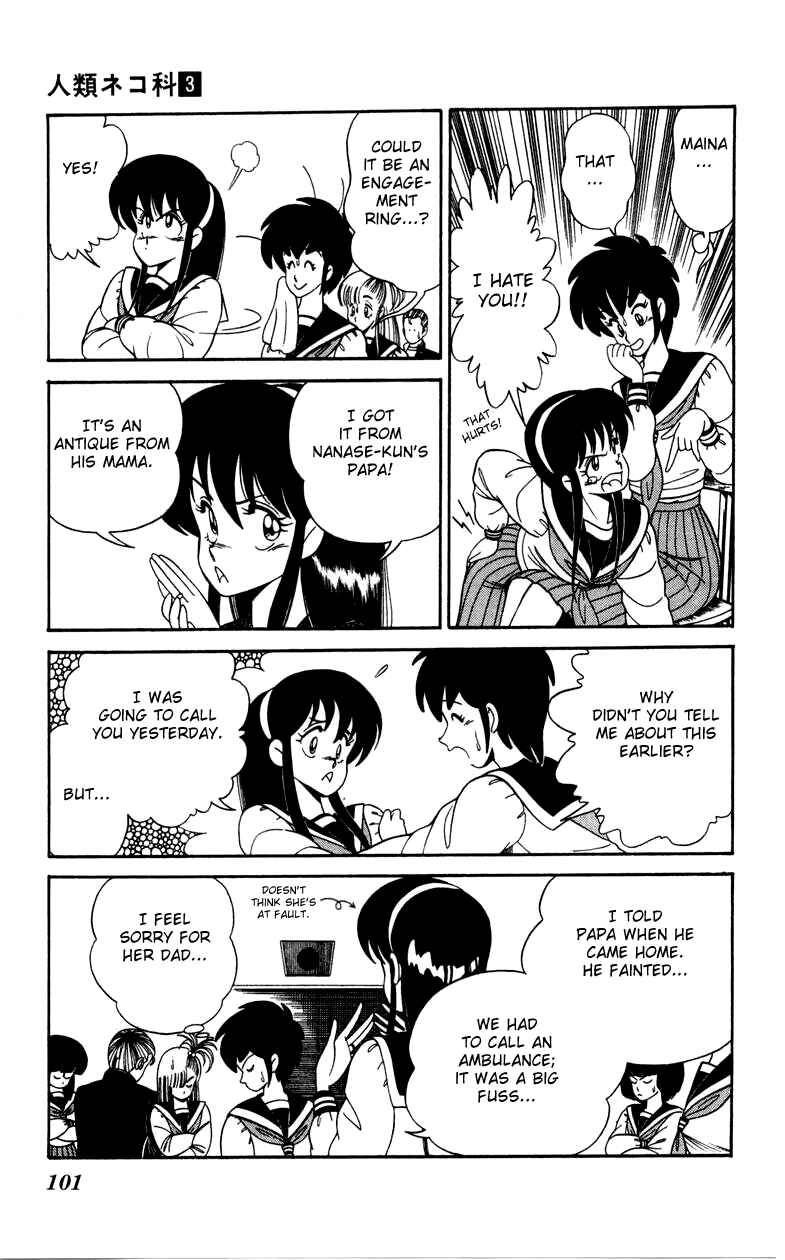 Page 21 Chapter 18 Human Cat Family