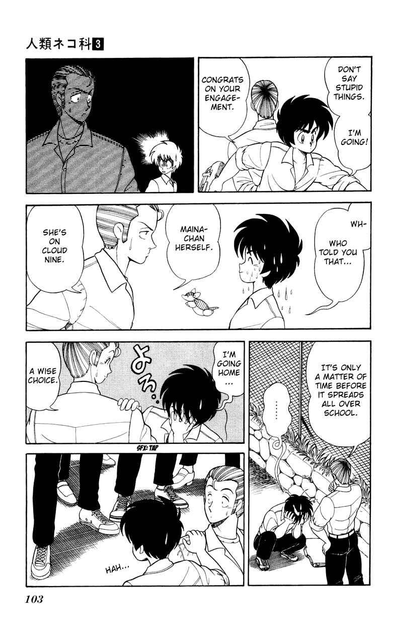 Page 23 Chapter 18 Human Cat Family