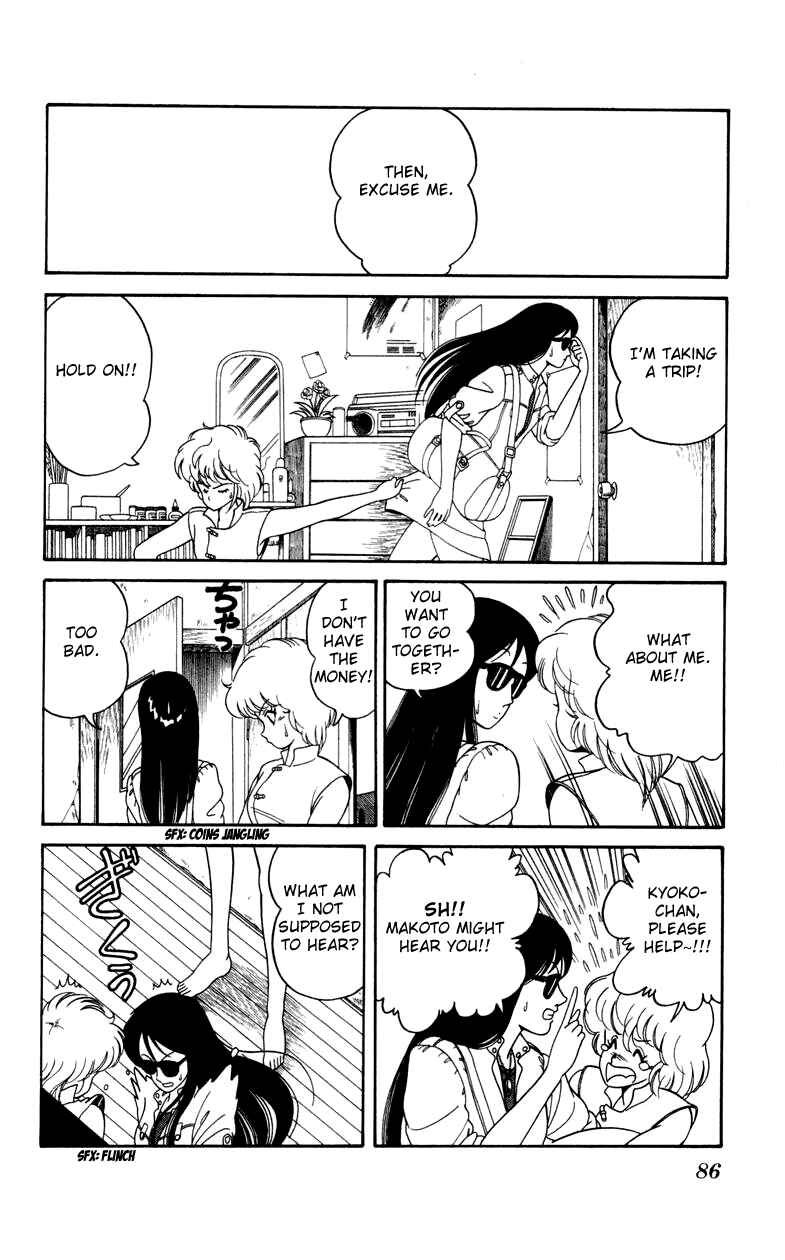Page 6 Chapter 18 Human Cat Family