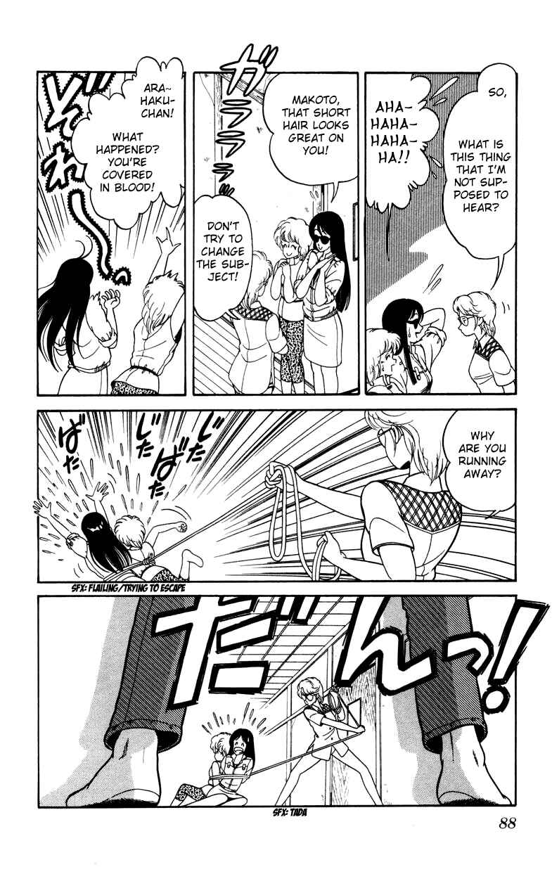 Page 8 Chapter 18 Human Cat Family