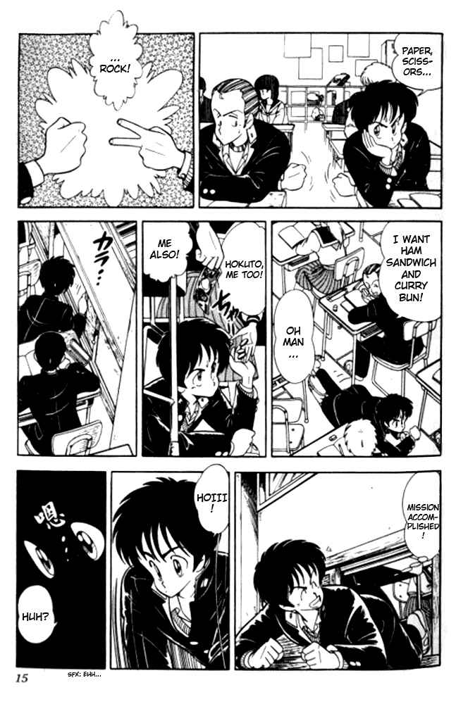 Page 16 Chapter 1 Human Cat Family