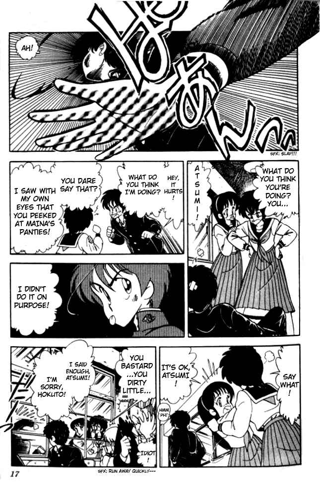 Page 18 Chapter 1 Human Cat Family