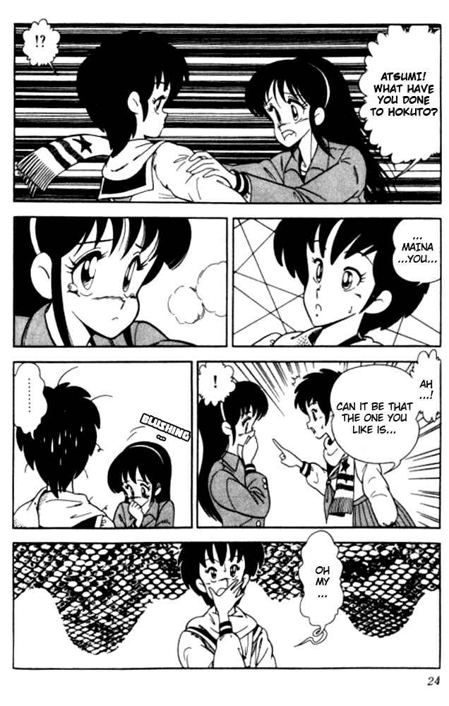 Page 25 Chapter 1 Human Cat Family