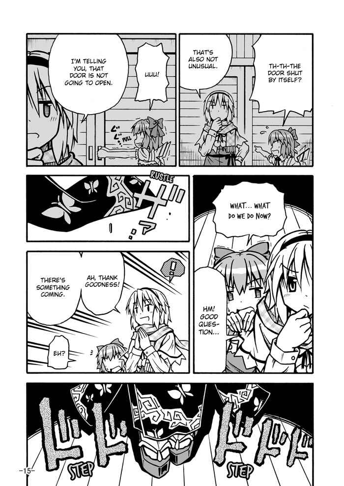 Page 12 Chapter Unknown_3260 Touhou - Baka ha Tsukaiyou (Doujinshi)