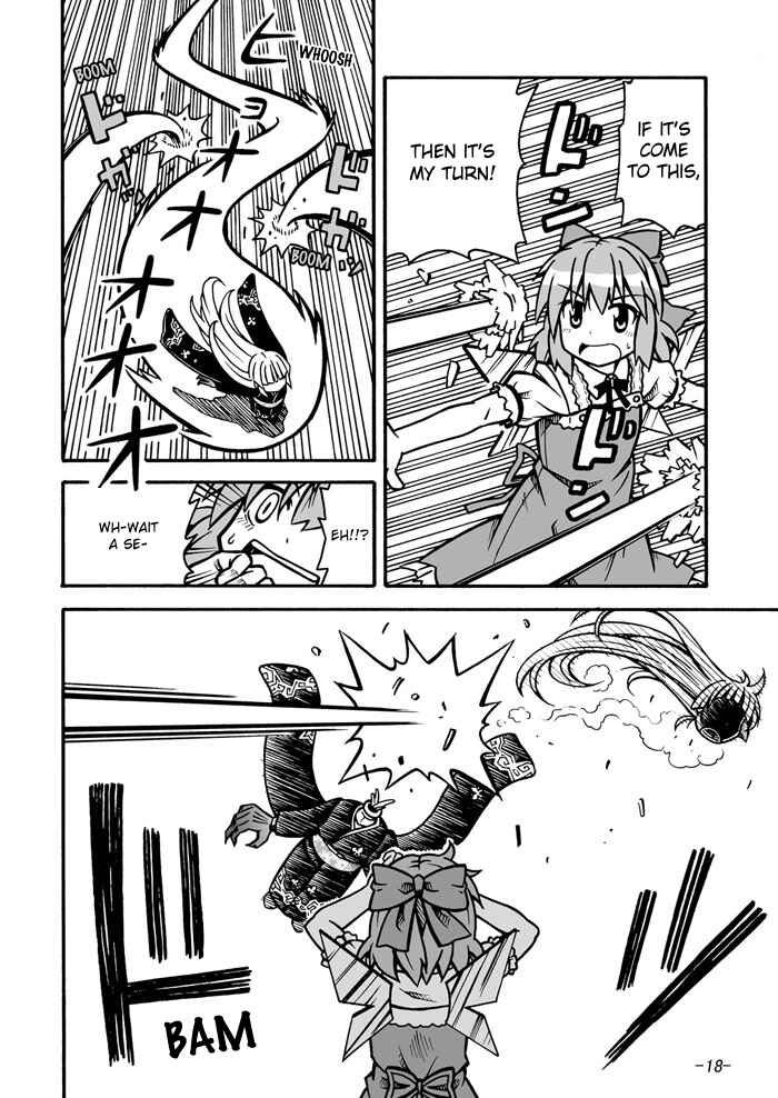 Page 15 Chapter Unknown_3260 Touhou - Baka ha Tsukaiyou (Doujinshi)