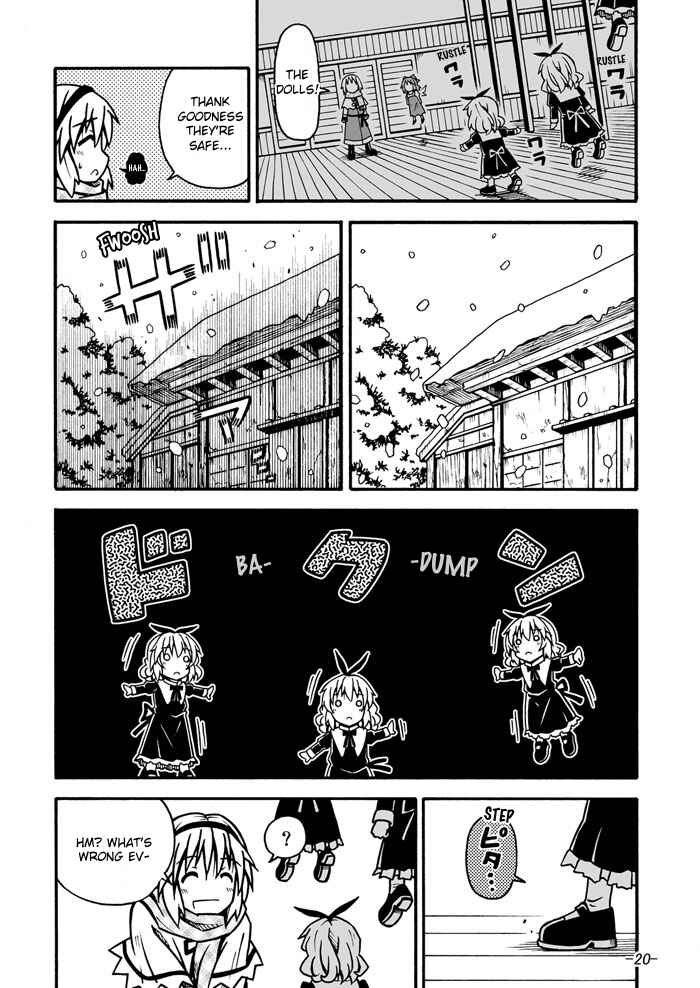 Page 17 Chapter Unknown_3260 Touhou - Baka ha Tsukaiyou (Doujinshi)