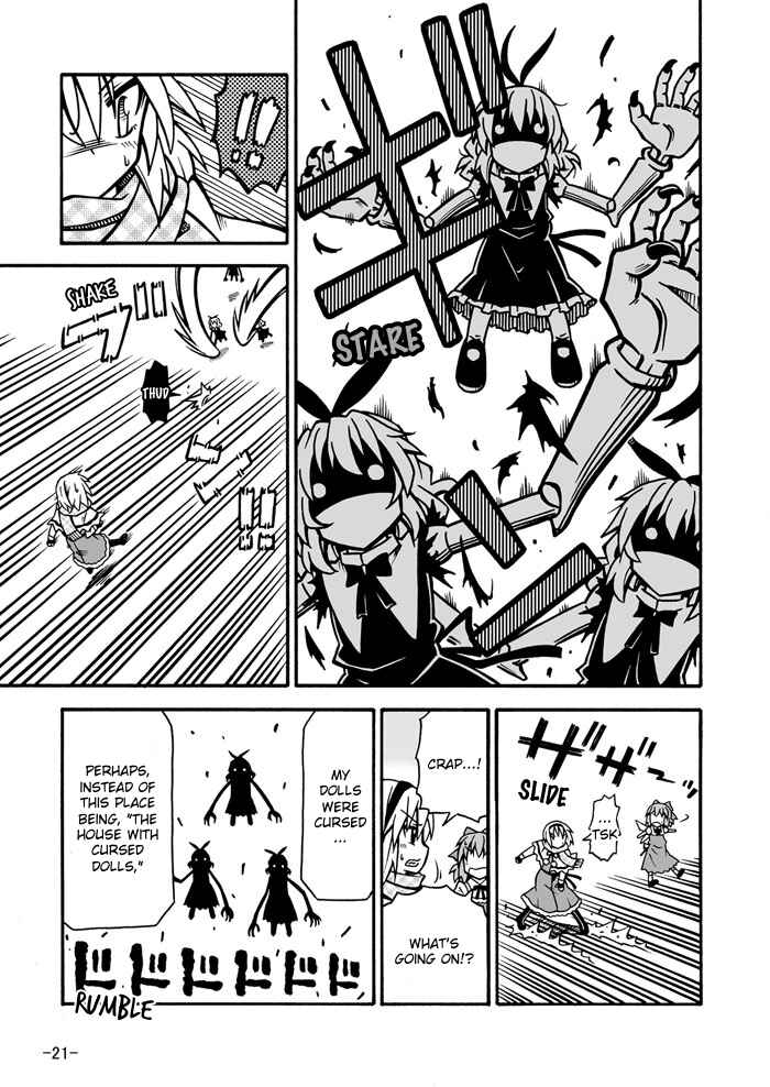Page 18 Chapter Unknown_3260 Touhou - Baka ha Tsukaiyou (Doujinshi)
