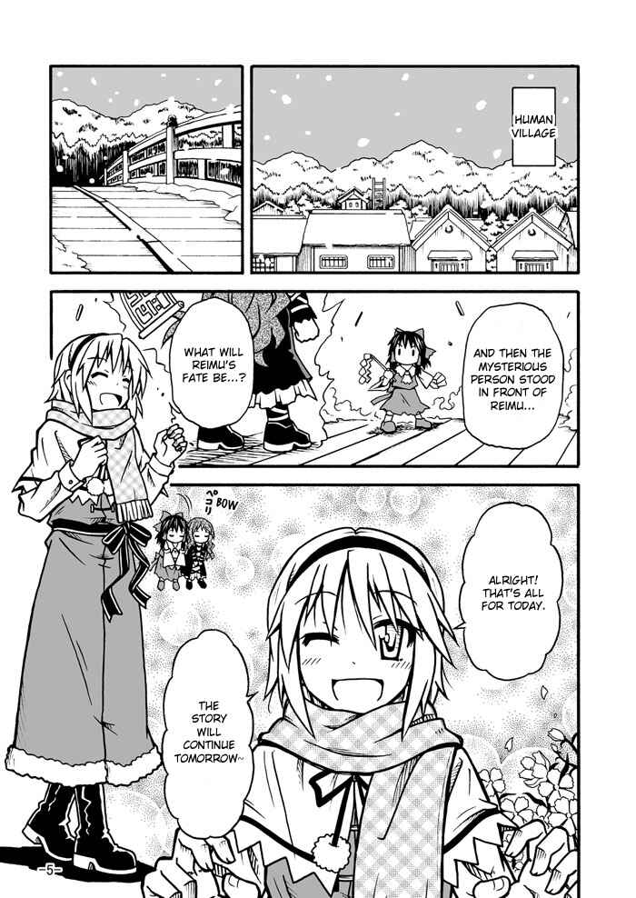 Page 2 Chapter Unknown_3260 Touhou - Baka ha Tsukaiyou (Doujinshi)