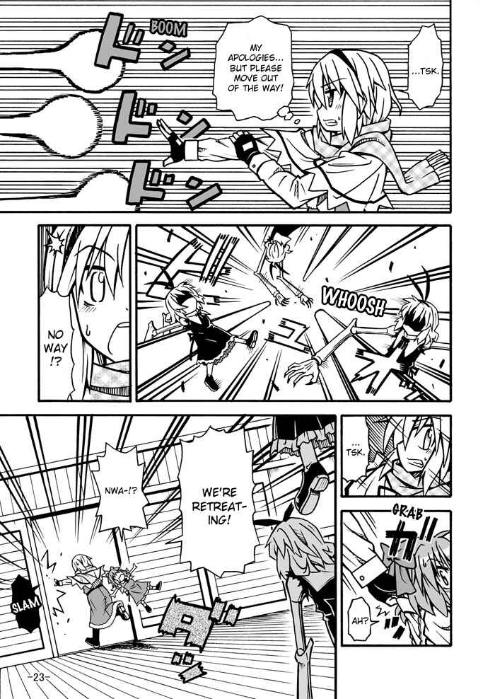 Page 20 Chapter Unknown_3260 Touhou - Baka ha Tsukaiyou (Doujinshi)