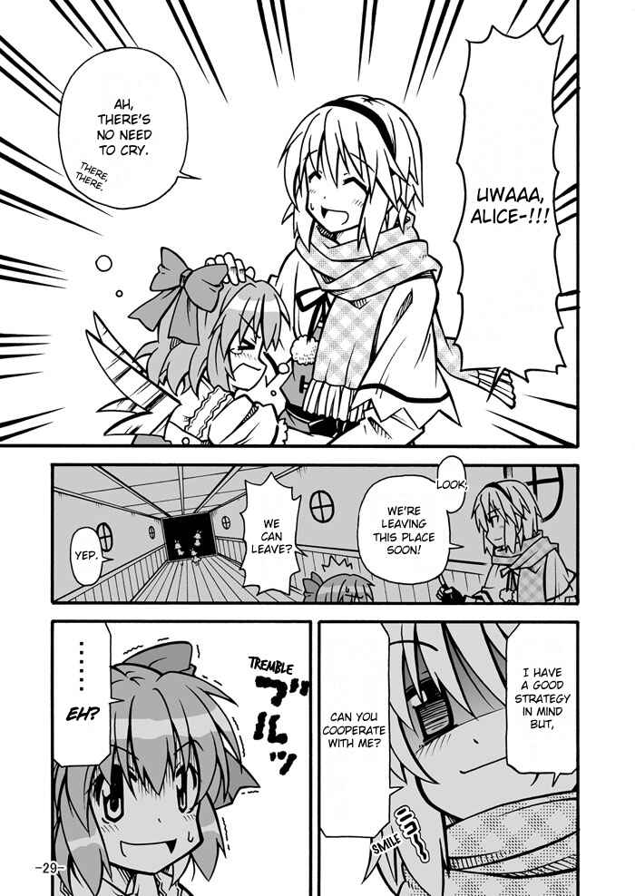 Page 26 Chapter Unknown_3260 Touhou - Baka ha Tsukaiyou (Doujinshi)