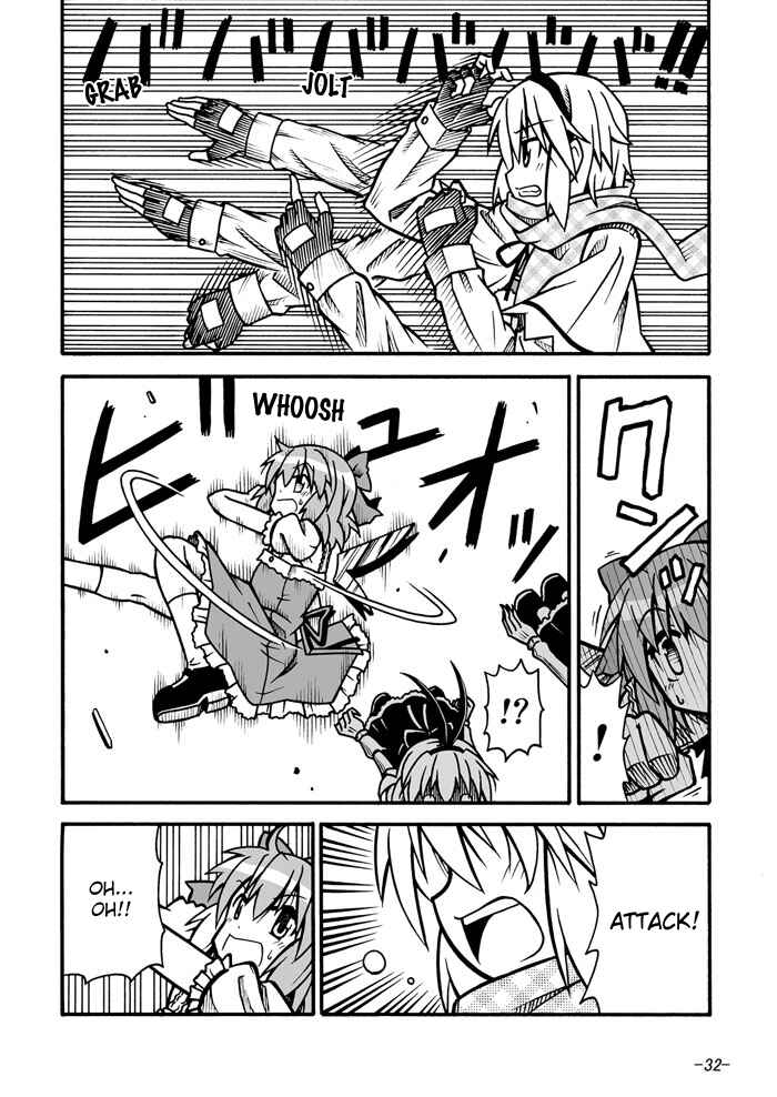 Page 29 Chapter Unknown_3260 Touhou - Baka ha Tsukaiyou (Doujinshi)