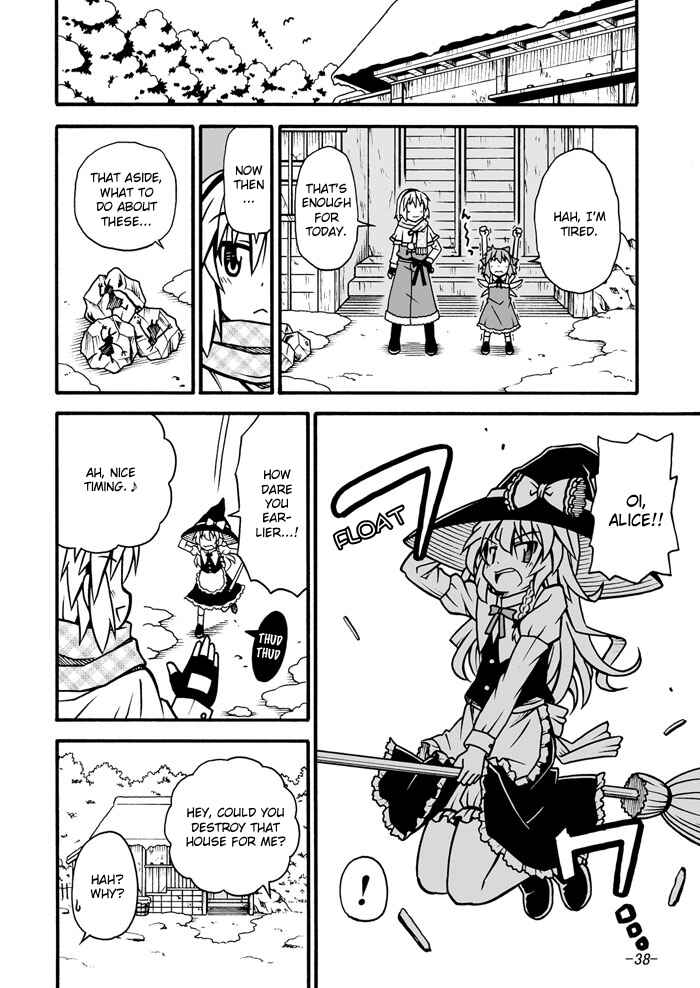 Page 35 Chapter Unknown_3260 Touhou - Baka ha Tsukaiyou (Doujinshi)