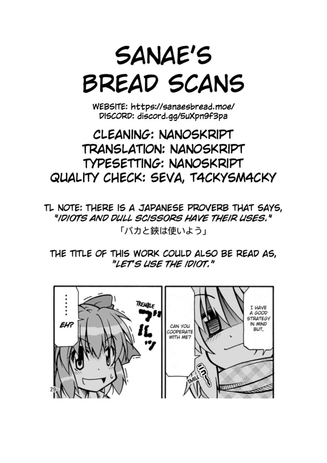 Page 38 Chapter Unknown_3260 Touhou - Baka ha Tsukaiyou (Doujinshi)