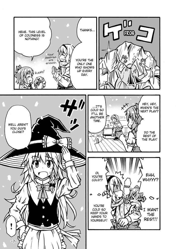 Page 4 Chapter Unknown_3260 Touhou - Baka ha Tsukaiyou (Doujinshi)