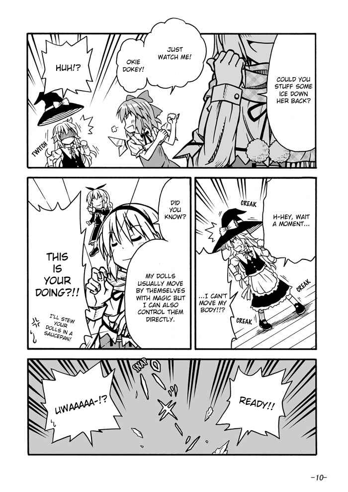 Page 7 Chapter Unknown_3260 Touhou - Baka ha Tsukaiyou (Doujinshi)