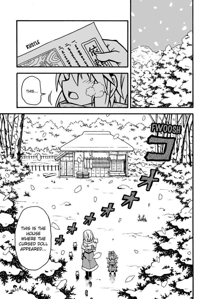 Page 8 Chapter Unknown_3260 Touhou - Baka ha Tsukaiyou (Doujinshi)
