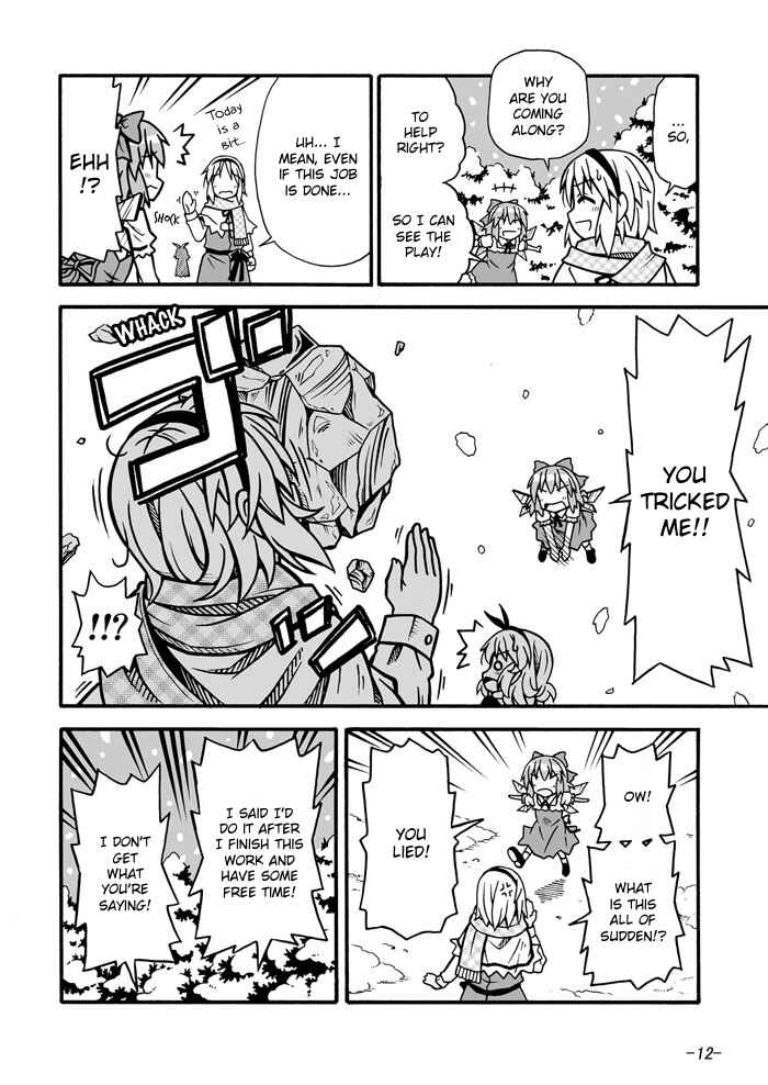 Page 9 Chapter Unknown_3260 Touhou - Baka ha Tsukaiyou (Doujinshi)