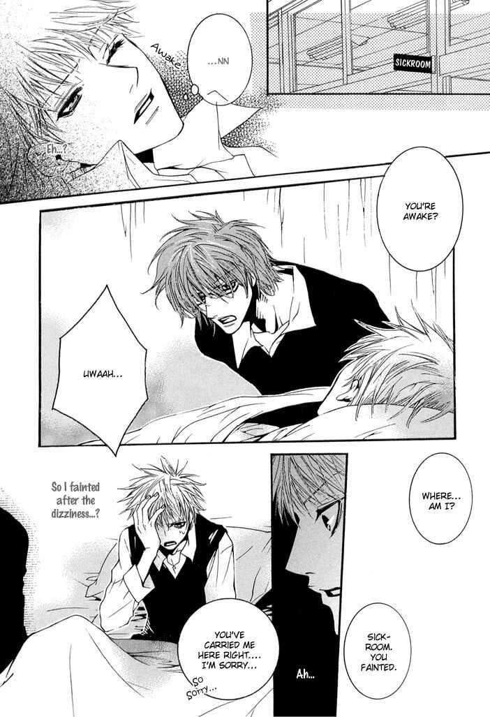 Page 15 Chapter 3 Deri Kiss!