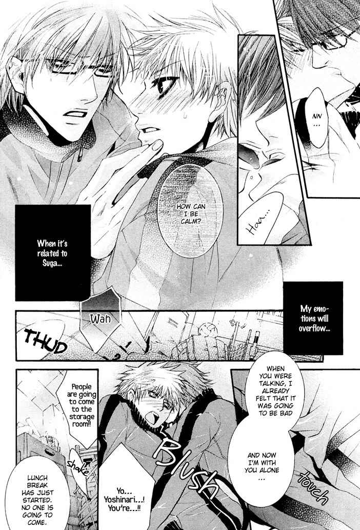 Page 4 Chapter 2 Deri Kiss!