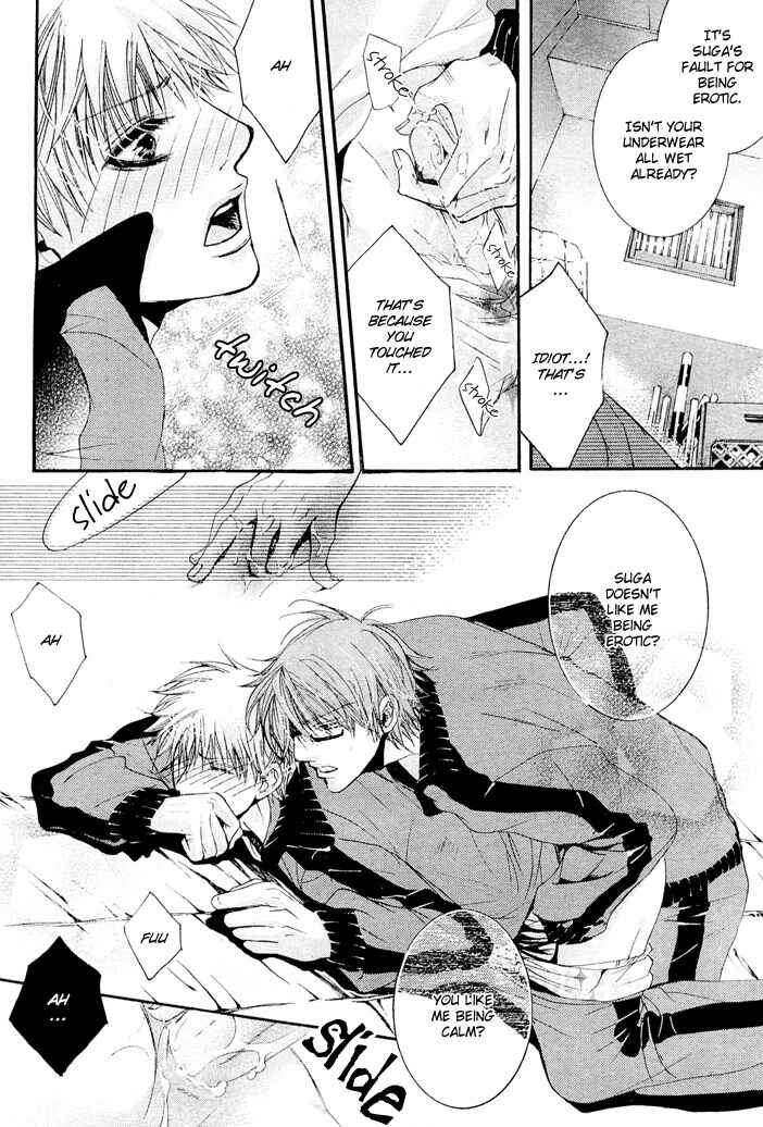 Page 6 Chapter 2 Deri Kiss!