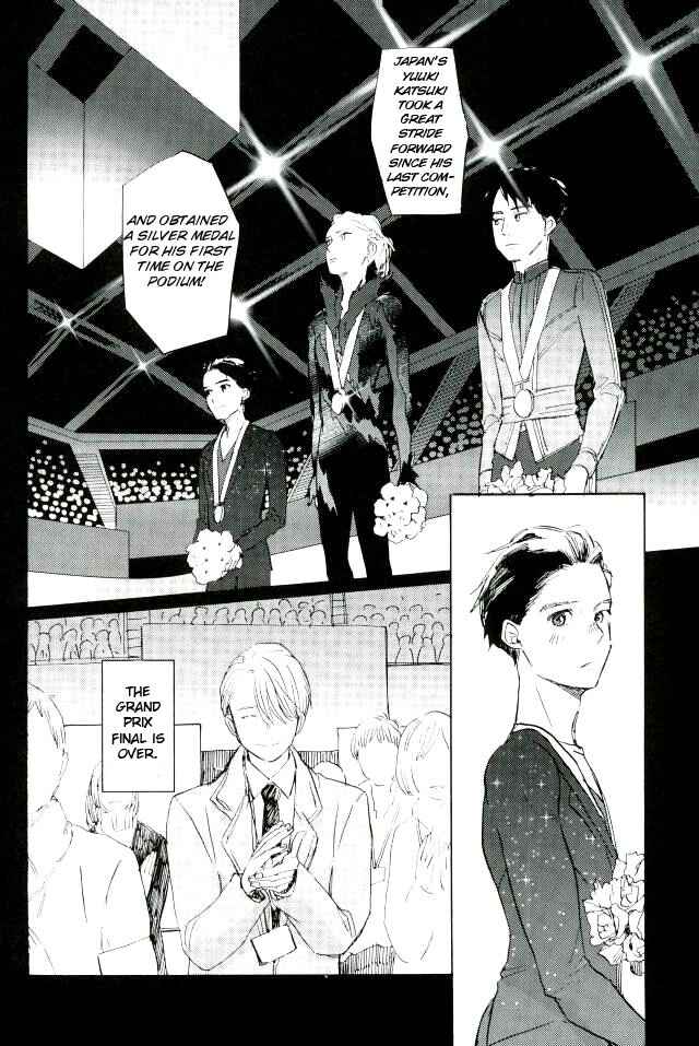 Page 2 Chapter Unknown_7e07 Yuri!!! on Ice - My Present for You (Doujinshi)